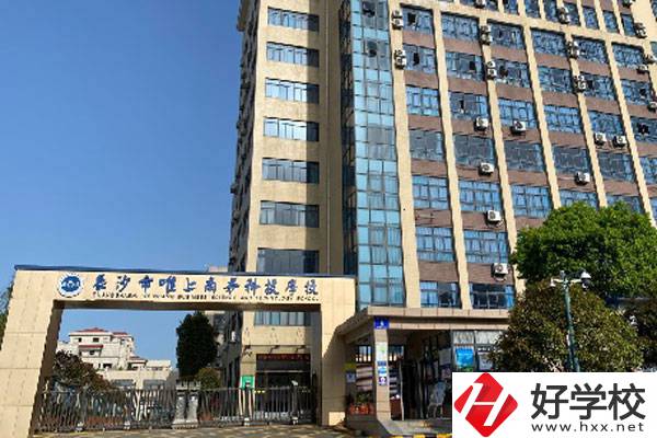 長(zhǎng)沙市唯上商務(wù)科技學(xué)校有哪些特色專業(yè)？