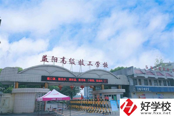 益陽有哪些高級技校？招生專業(yè)有哪些？