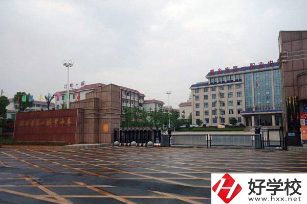 湘潭有哪些職高學(xué)校，辦學(xué)條件如何？