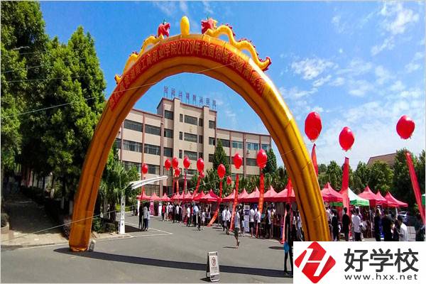 衡陽有封閉式的中專嗎？學(xué)校在哪里？