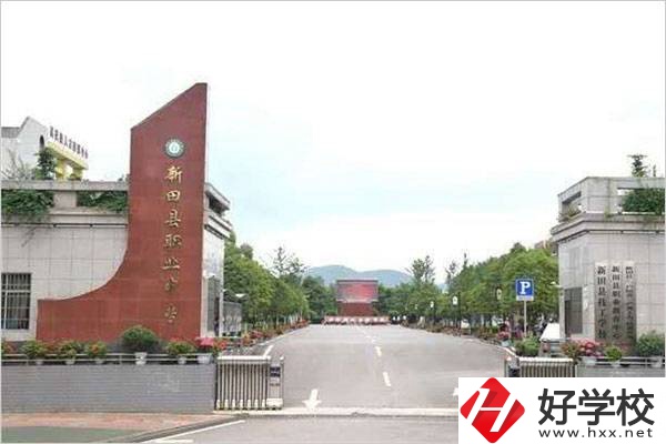新田縣技工學(xué)校有哪些辦學(xué)優(yōu)勢(shì)？技校值不值得就讀？