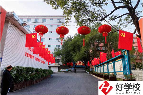 益陽市康復護理中職有哪些？辦學條件如何？