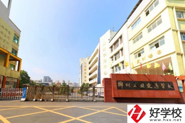 郴州工業(yè)交通學(xué)校好不好？有哪些辦學(xué)優(yōu)勢(shì)？