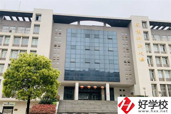 湖南省體育學(xué)院的中專部怎么樣？學(xué)校辦學(xué)好嗎？