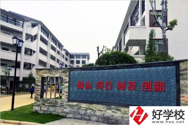 張家界市高級技工學(xué)校怎么樣？有什么特色專業(yè)？