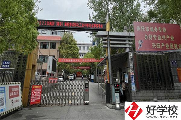 懷化市工業(yè)中等專業(yè)學(xué)校有哪些熱門專業(yè)？