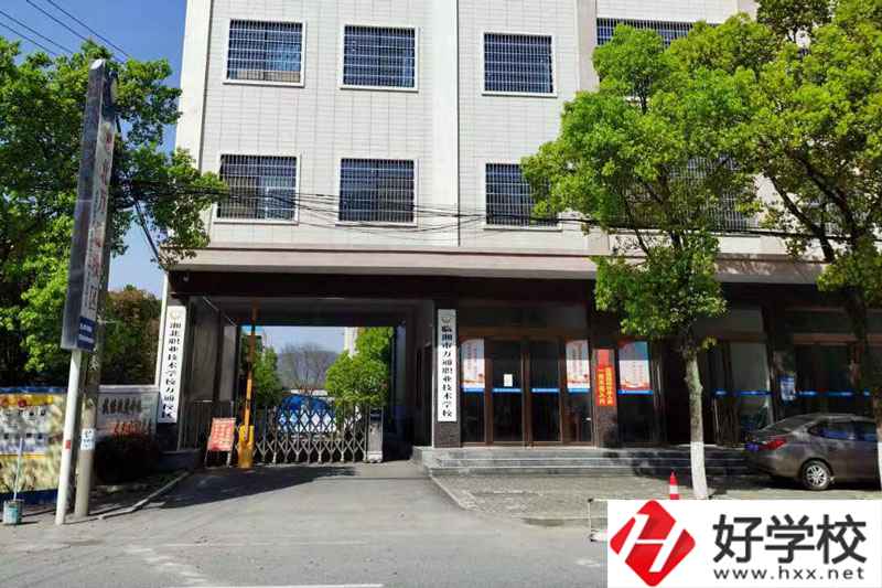 臨湘市湘北職業(yè)技術(shù)學(xué)校怎么樣？就業(yè)情況如何？