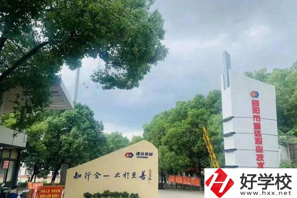 邵陽(yáng)市通達(dá)職業(yè)技術(shù)學(xué)校獲得過(guò)哪些榮譽(yù)？