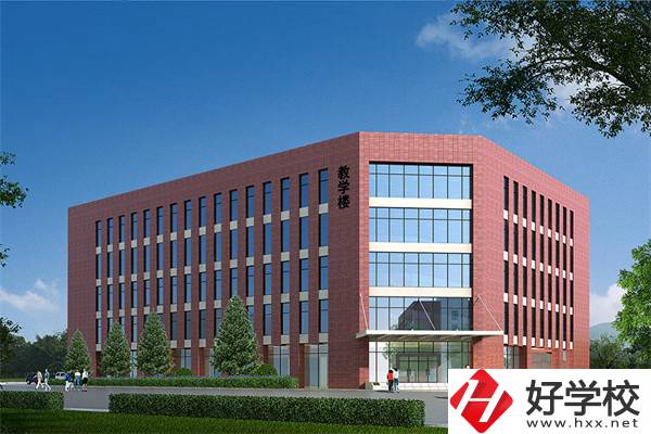 懷化有什么技校推薦？招生專業(yè)有哪些？