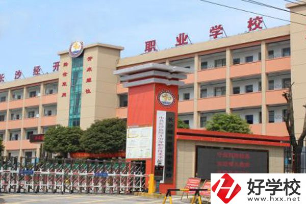想在長(zhǎng)沙學(xué)建筑消防管理專業(yè)，推薦這所學(xué)校