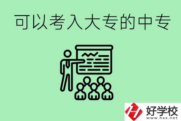 中?？即髮５姆椒ㄊ鞘裁矗亢嫌心男┲袑？梢陨髮＃?></a></div>
            <dt><a href=
