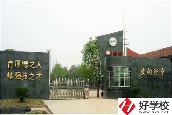 懷化職高有什么招生要求？比較好的職高有哪些？