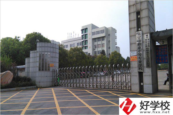 衡陽有開設數(shù)字媒體技術應用專業(yè)的職校嗎？