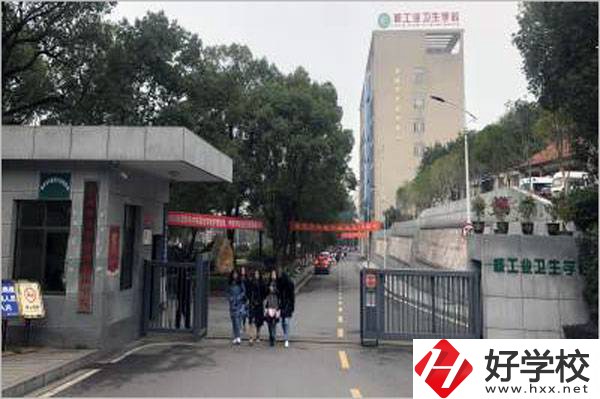 核工業(yè)衛(wèi)生學校的招生要求有哪些？
