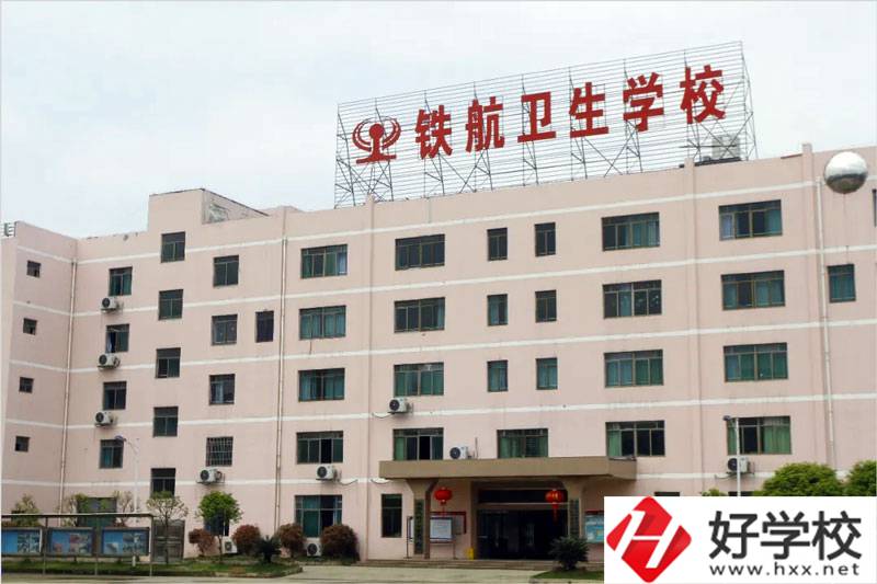 株洲市開(kāi)設(shè)護(hù)理專(zhuān)業(yè)的中職學(xué)校有哪些？