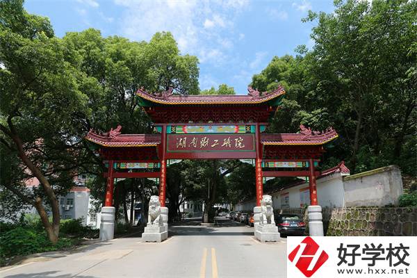 衡陽(yáng)有國(guó)家重點(diǎn)技校嗎？國(guó)家重點(diǎn)技校有什么優(yōu)勢(shì)？
