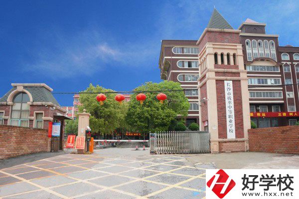 長沙市拔萃中等職業(yè)學(xué)校怎么樣？開設(shè)有哪些專業(yè)？