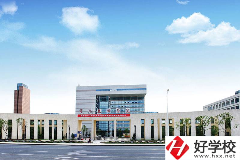 常德技師學(xué)院是公辦院校嗎？學(xué)費(fèi)多少？