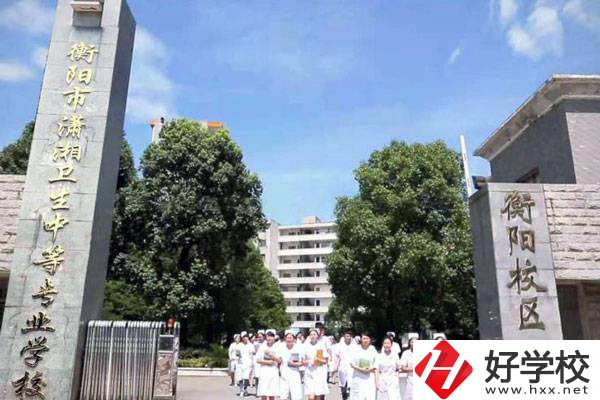 衡陽(yáng)市瀟湘衛(wèi)生中等專業(yè)學(xué)校有哪些辦學(xué)特色？