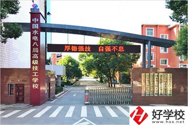 往屆生能去長沙讀職校嗎？怎么報(bào)名？