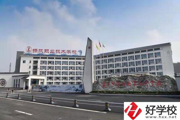益陽市揚帆育才職業(yè)學(xué)校有哪些優(yōu)勢？