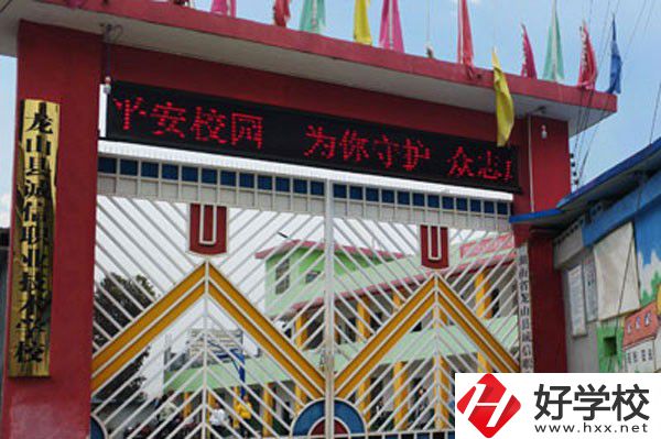 龍山縣誠(chéng)信職業(yè)技術(shù)學(xué)校是公辦還是民辦？學(xué)費(fèi)貴嗎？
