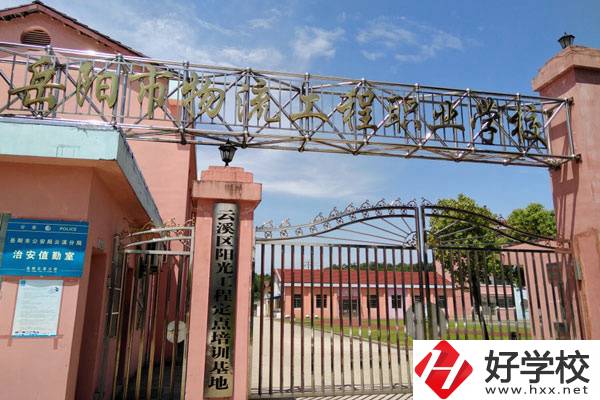 岳陽就業(yè)率高的中專有哪些？學(xué)校有什么辦學(xué)特色？