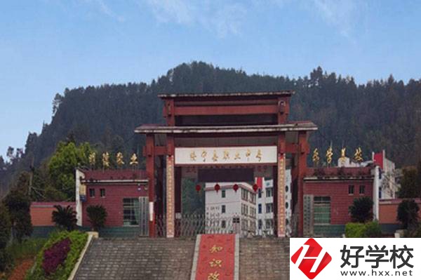 綏寧縣職業(yè)中等專業(yè)學(xué)校是公辦嗎？辦學(xué)情況怎么樣？