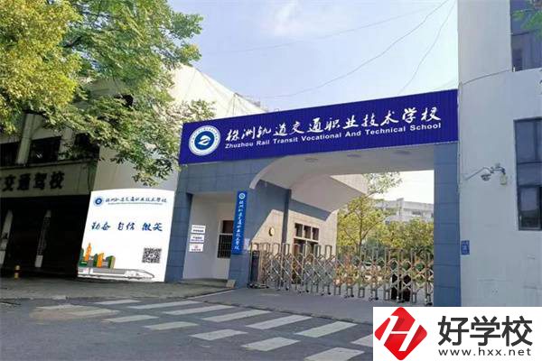 株洲有哪些錄取分?jǐn)?shù)低的民辦中職？讀了有什么用嗎？