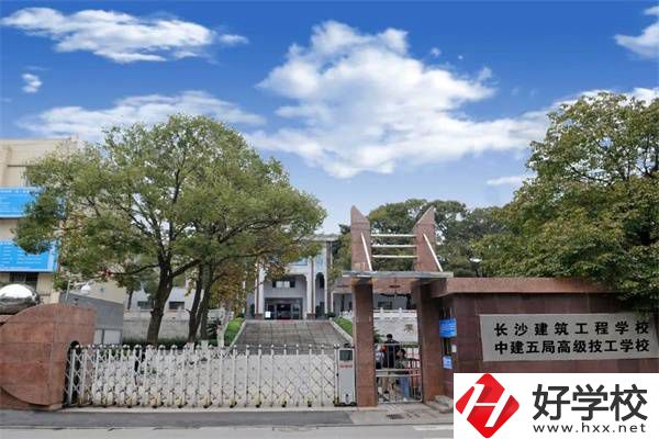 長沙建筑工程學(xué)校各專業(yè)的學(xué)制是多久？