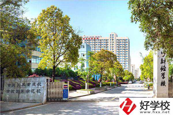 湖南有哪些辦學(xué)條件好的職高學(xué)校？推薦這四所學(xué)校