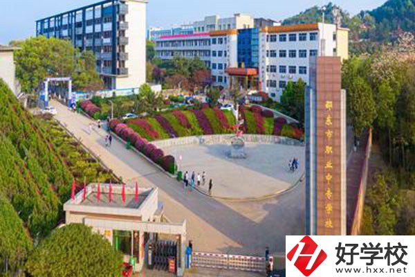 邵東縣職業(yè)中專是重點中專嗎？辦學(xué)條件怎么樣？
