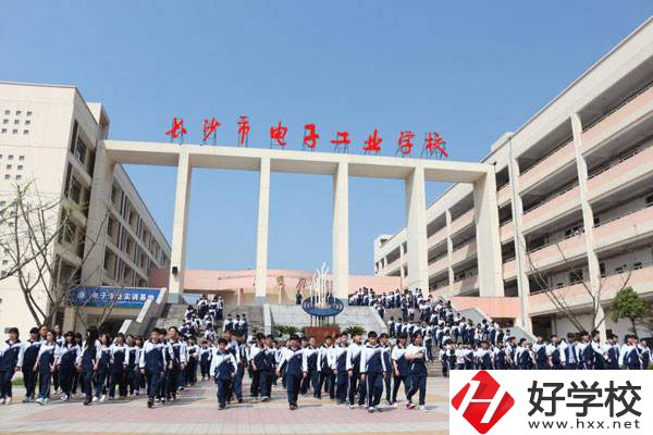 長沙市電子工業(yè)學(xué)校怎么樣？是不是公辦的？