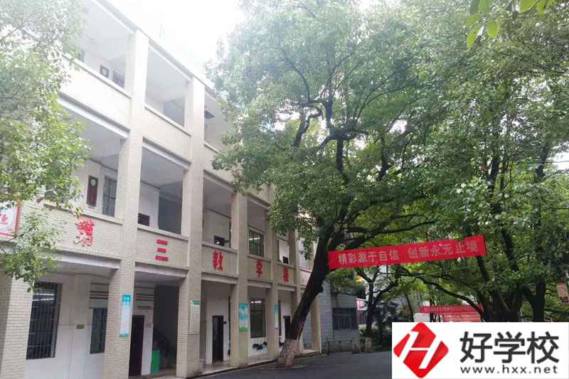 衡陽市的重點(diǎn)職高有哪些？