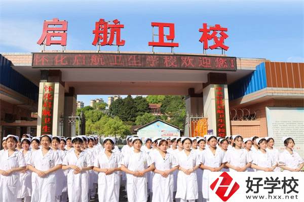 懷化好的民辦中職有哪些？辦學(xué)條件怎么樣？