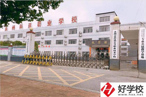 湖南省有哪些民辦職業(yè)高中學校？