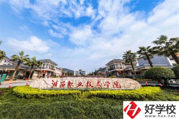 湘西設(shè)有中職部的職校有哪些？學(xué)校就業(yè)怎么樣？