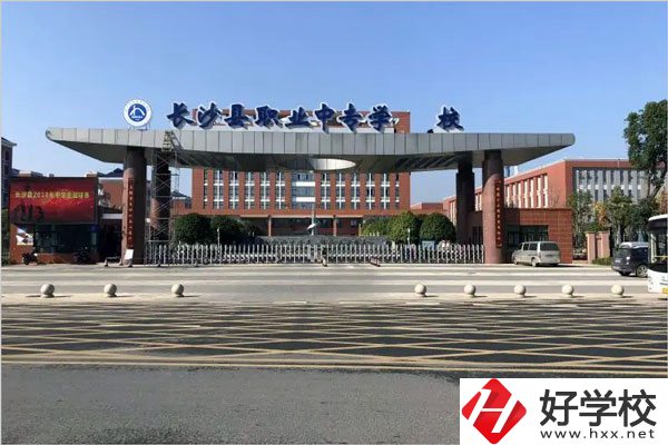 湖南有哪些公辦的中專學(xué)校比較好？