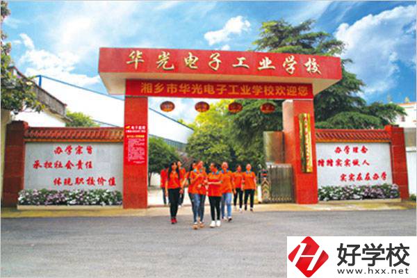 湘潭湘鄉(xiāng)市有沒有民辦中專？學(xué)校條件如何？