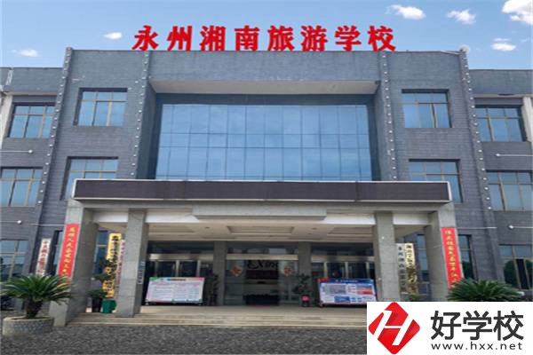永州最好的民辦職高排名，民辦職高收費貴嗎？