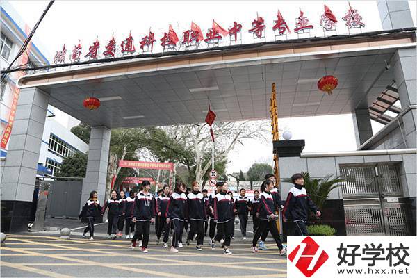 湖南省交通科技職業(yè)中專學校有哪些專業(yè)？招生要求高嗎？