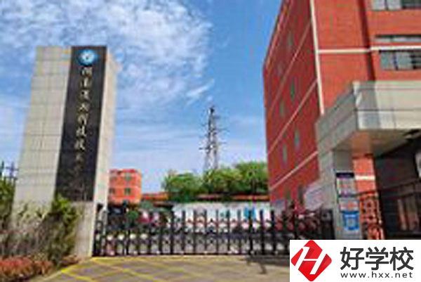 湖南瀟湘科技技工學(xué)校有哪些招生專(zhuān)業(yè)？