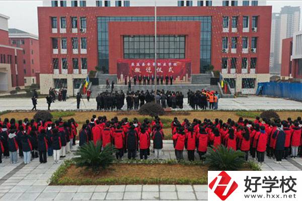懷化市辰溪縣有什么公辦的中專學(xué)校？