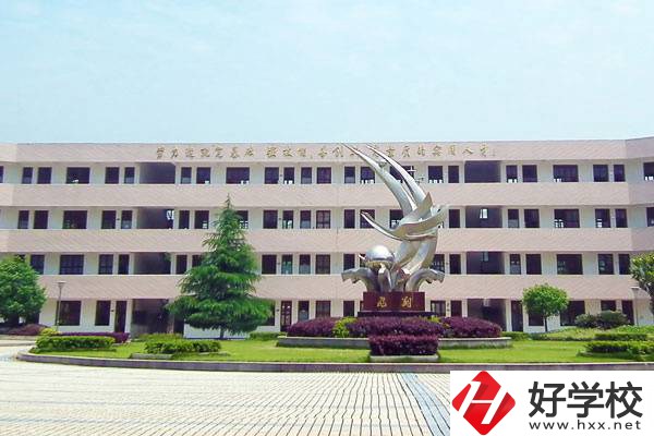 岳陽排名靠前的中專是哪幾所？有哪些辦學(xué)優(yōu)勢？