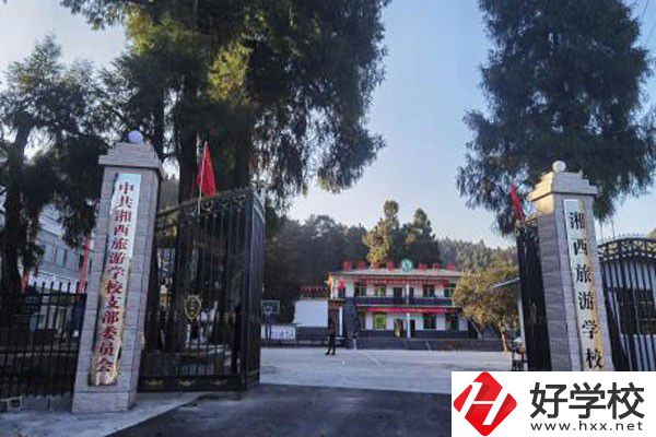 湘西乾城旅游學(xué)校怎么樣？有哪些辦學(xué)特色？