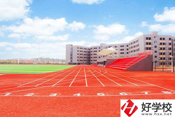 株洲市幼兒師范學校生活環(huán)境怎么樣？學校好不好？