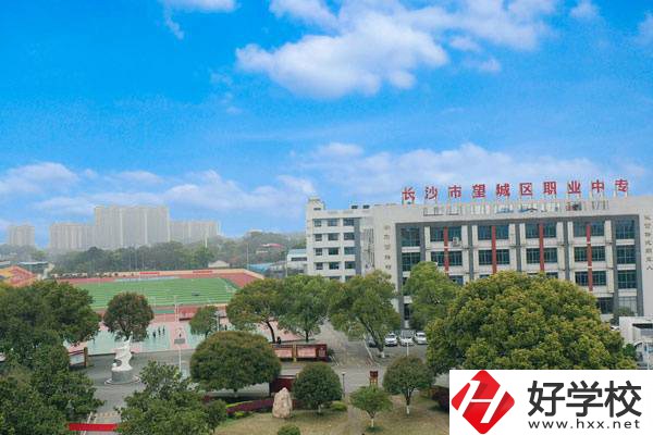 望城區(qū)職業(yè)中專是什么性質(zhì)的學(xué)校？一學(xué)期要多少錢？