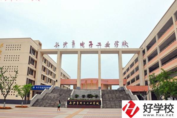 長沙市電子工業(yè)學(xué)校有哪些招生要求？