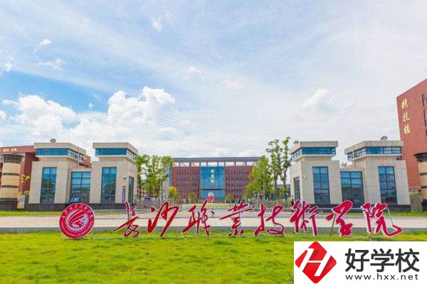 湖南初升高選中專(zhuān)還是五年制大專(zhuān)？有什么學(xué)校能推薦？