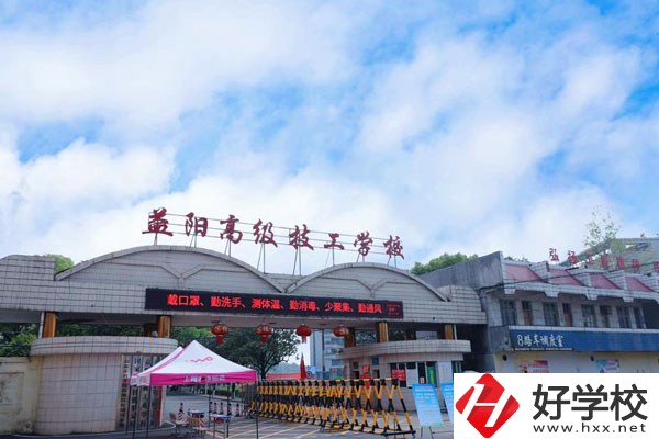 益陽高級(jí)技工學(xué)校有哪些特色專業(yè)，可以從事什么工作？